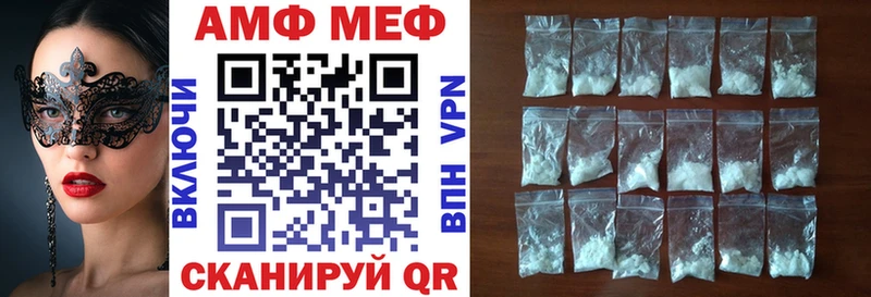 darknet наркотические препараты  Кемерово  АМФ Розовый 