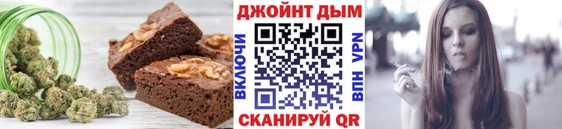 магазин продажи наркотиков  Кемерово  Печенье с ТГК марихуана 