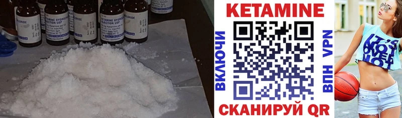 нарко площадка формула  Кемерово  Кетамин ketamine 