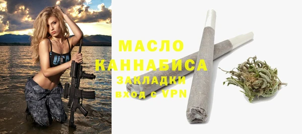 кокаин перу Богородицк