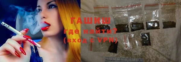 мяу мяу кристалл Богородск