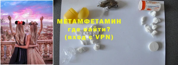 мяу мяу кристалл Богородск