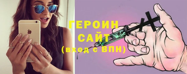молекула духа Чердынь