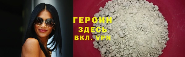 мяу мяу кристалл Богородск