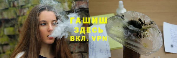 эйфоретик Карабаш