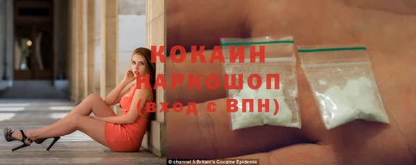 герыч Канск