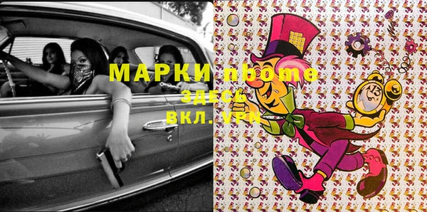 mdma Богданович