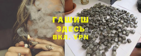 эйфоретик Белокуриха