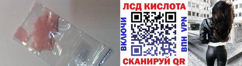 LSD-25 экстази кислота Кемерово
