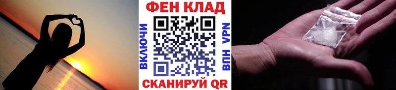 МЕТАМФЕТАМИН Декстрометамфетамин 99.9%  Кемерово 