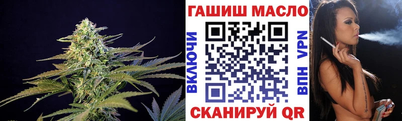 ТГК концентрат  blacksprut ссылка  Кемерово 